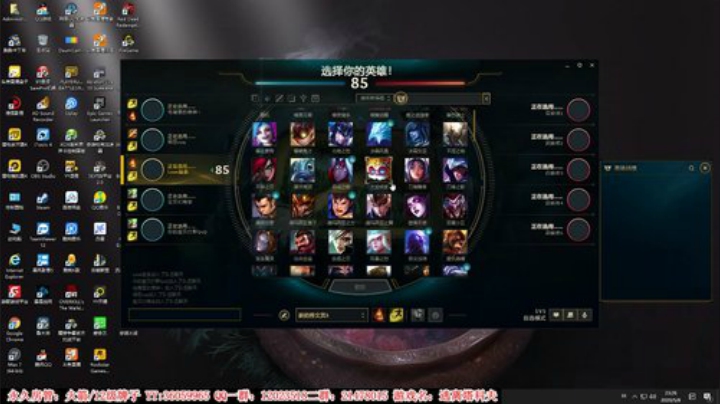 【二哥】先打拳，再实验室 2020-05-08 22点场