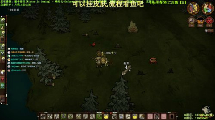 【挂皮肤】1滴血生存 2020-05-08 21点场