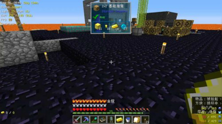 百事 那个男人 他开播了 2020-05-08 16点场