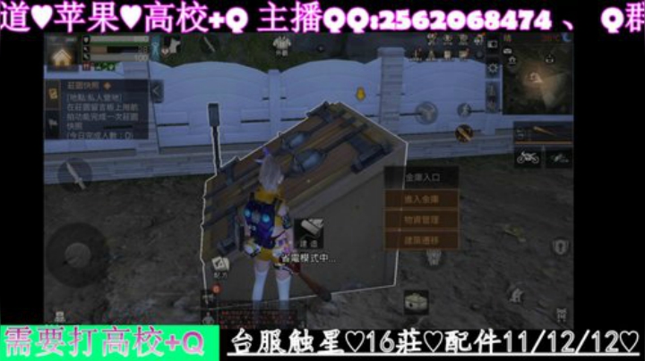 在线打高校✨哇甲電台 #为营地而战 2020-05-07 02点场