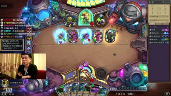 巴卡法怒爆天梯 2020-05-08 22点场