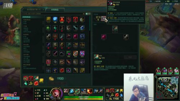 格莱美发布了一个斗鱼视频2020-05-09