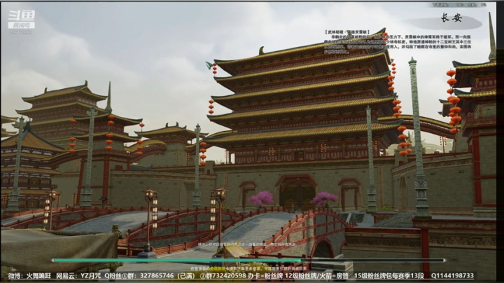 【月咒】外功之王，天策视角 2020-05-08 21点场