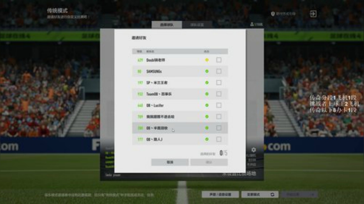 高延迟战神在线输球 2020-05-08 22点场