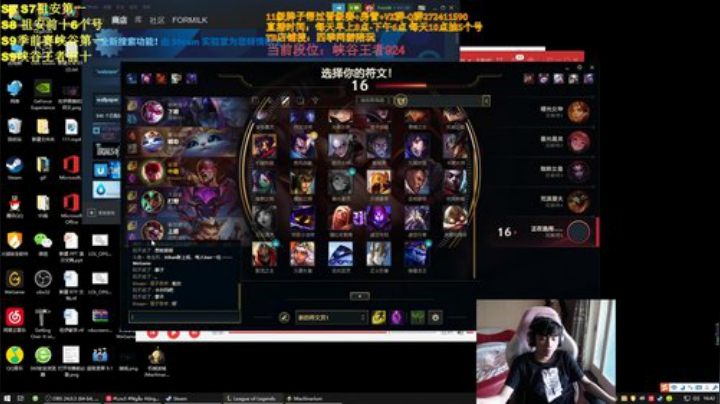 峡谷王者局重回千分！ 2020-05-08 16点场