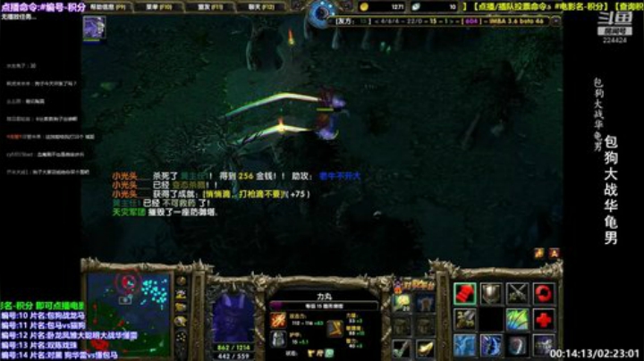 第一届IM-OMG筹划启动 2020-05-09 08点场