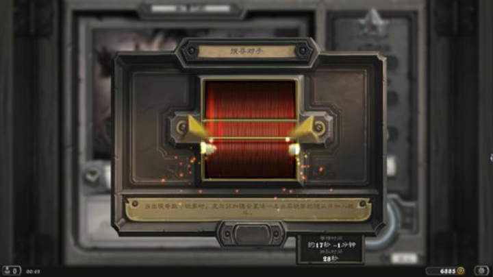 诶   嘿 2020-05-09 00点场