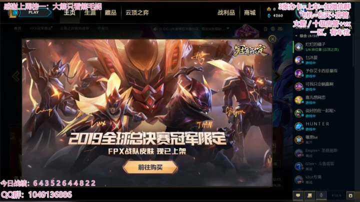 我今天吃的比较饱 2020-05-08 15点场