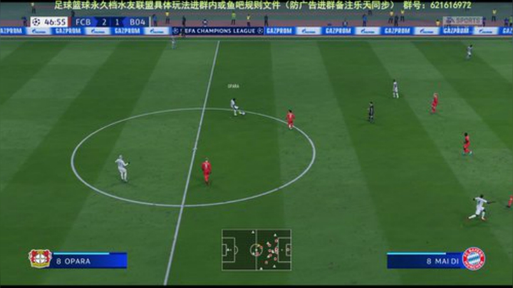【水友联盟】【20永久档】足球篮球 2020-05-09 01点场