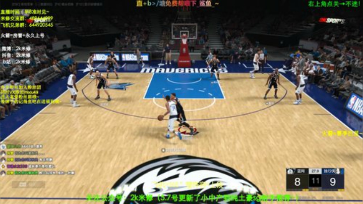 太阳+76人套走起~飞机上号安排！！ 2020-05-09 13点场