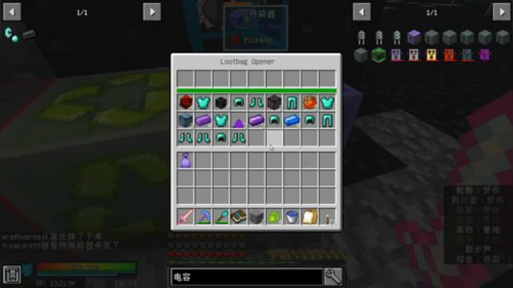 百事 那个男人 他开播了 2020-05-08 18点场