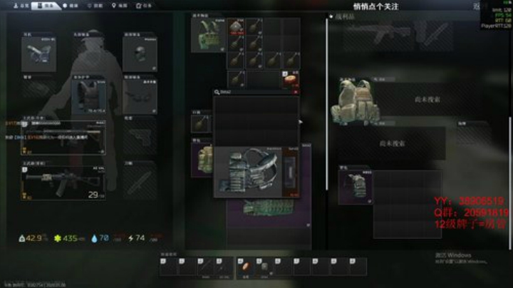 老闪：（实验室）心态心态 2020-05-08 12点场