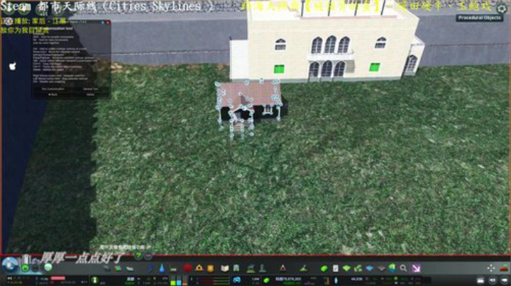 扶老太太过马路的良心市长 2020-05-03 21点场