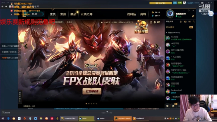 娱乐赛搞起搞起 14429 2020-05-04 20点场