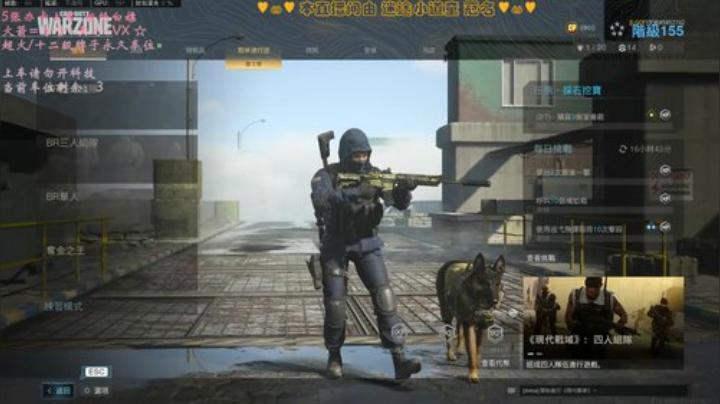 有车位✨cod最肝女主播 2020-05-08 22点场