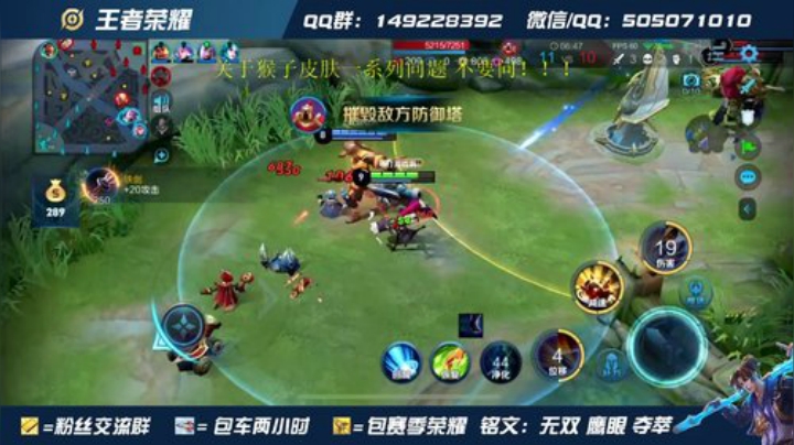 国一双国服猴子带粉啦 有位置！！！ 2020-05-06 09点场
