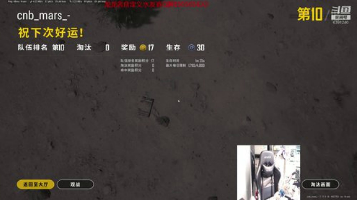 盒子精灵在线白给 2020-05-08 13点场