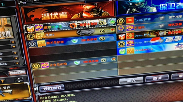 直播