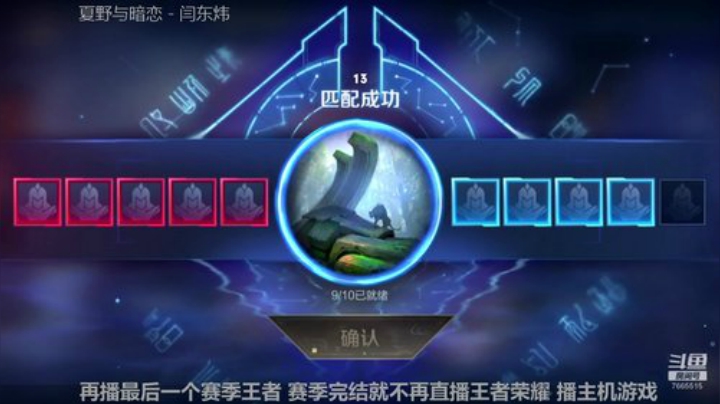 国服虞姬 上20星如喝水！！ 2020-05-07 14点场