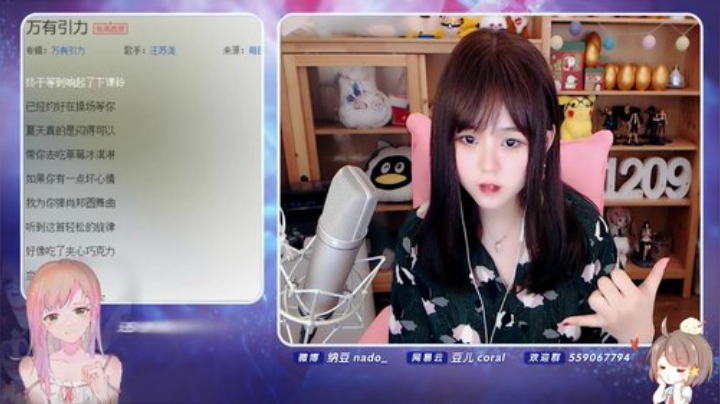 流彧心中的小99发布了一个斗鱼视频2020-05-09