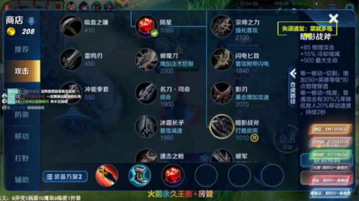 修罗橘子，五排乱杀！办卡永久车位！ 2020-05-09 00点场