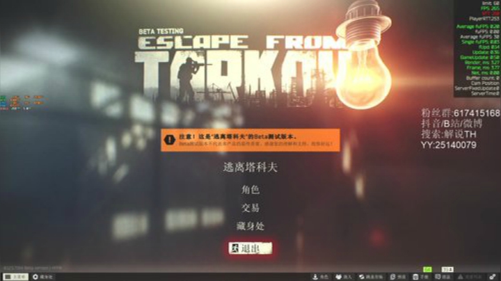 ！懂？嗨起来好吗！ 2020-05-09 19点场