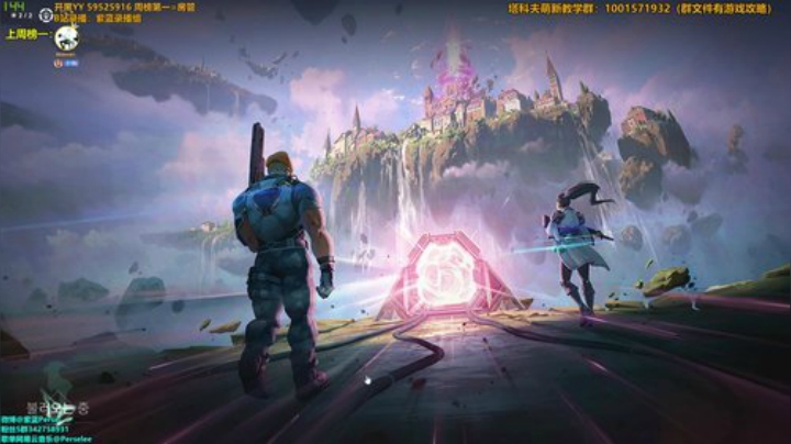 【紫蓝】别急，看我秀 2020-05-08 23点场