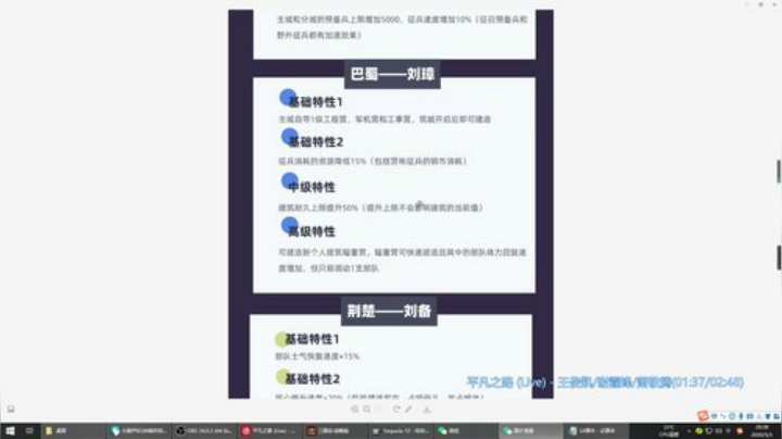 三国志战略版PK赛季开启 2020-05-03 19点场