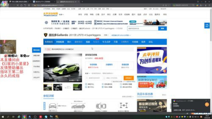 面向阳光每天都是新一天 2020-05-08 20点场