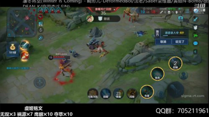 国服虞姬 巅峰赛1600分 2020-05-05 20点场