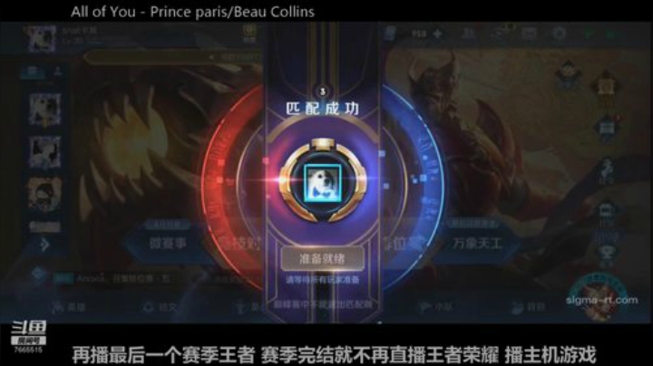 国服虞姬 上20星如喝水！！ 2020-05-07 18点场