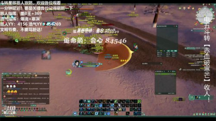 薇恩：斗转星移恶人攻防 2020-05-09 20点场