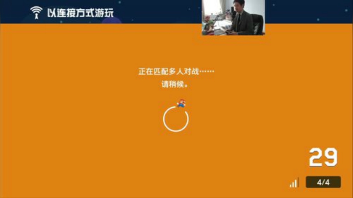 我在斗鱼看I美神I直播马里奥制造