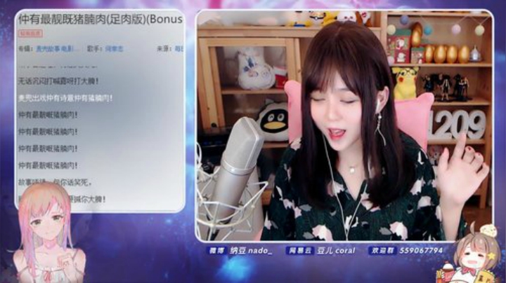 流彧心中的小99发布了一个斗鱼视频2020-05-09