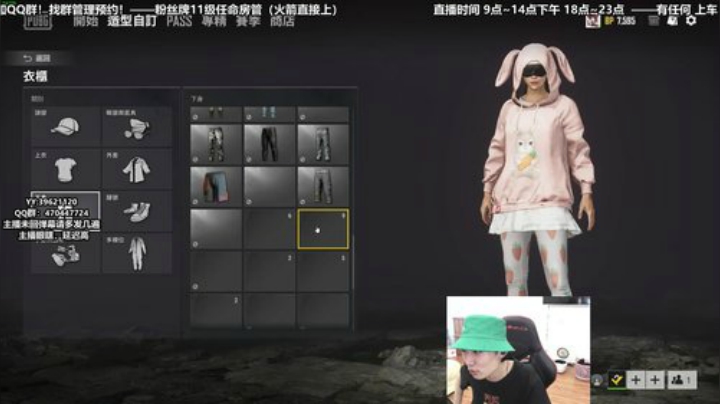 【有车位】带水友 不带老大 2020-05-08 18点场