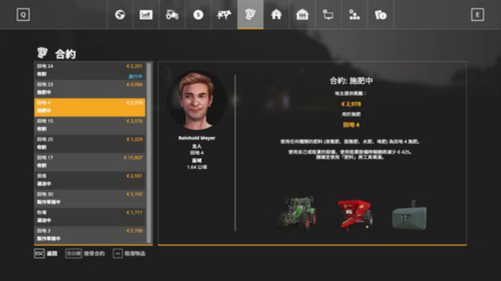 一个努力的新农夫 2020-05-05 21点场