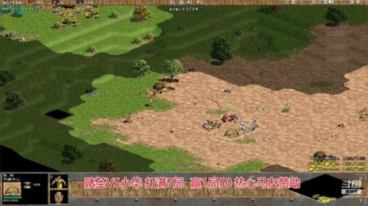 罗马复兴巅峰对决 6480619 2020-05-09 02点场