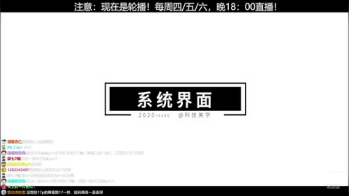 miwu1985发布了一个斗鱼视频2020-05-09