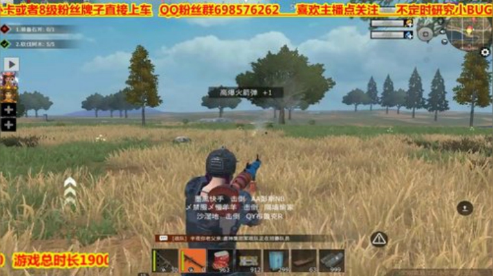 ❤️有车位❤️再也不相信社区服无权限了！ 2020-05-08 15点场