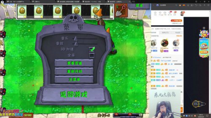 伤心hh发布了一个斗鱼视频2020-05-09