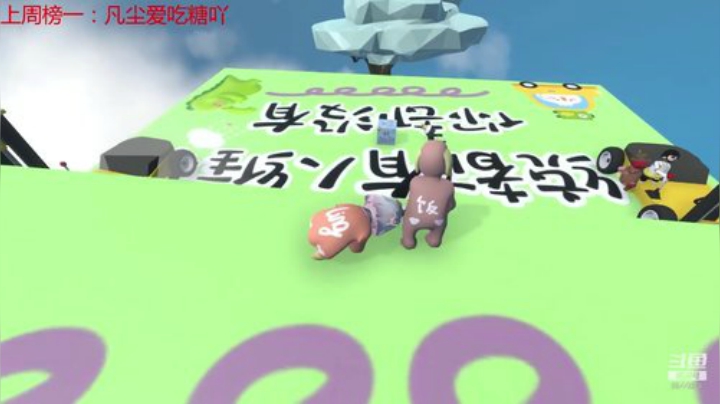 菜鸡主播日常坑 2020-05-08 20点场