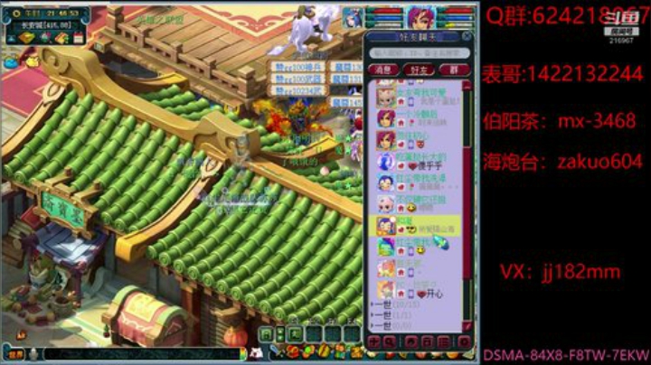 林花谢了春红 太匆匆 无奈朝来寒雨晚来风 2020-05-08 21点场
