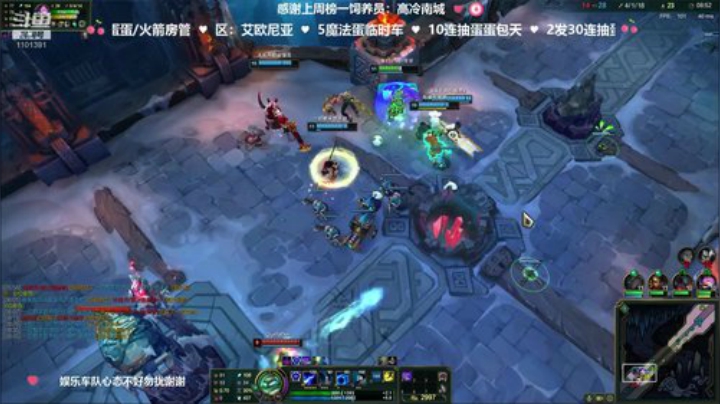 龅牙：艾欧尼亚大乱斗！上车啊兄弟！ 2020-05-08 22点场