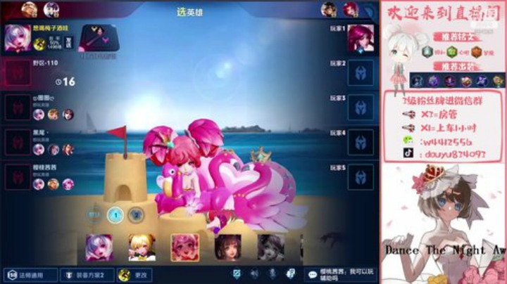 国服小乔王者局5排玩玩 2020-05-09 19点场