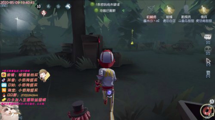 甜瓜：冲人榜怪物。 2020-05-09 19点场