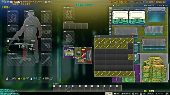 【紫蓝】别急，看我秀 2020-05-07 01点场