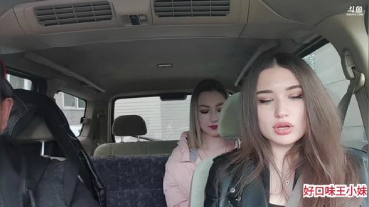 接美女走起。 2020-05-09 14点场