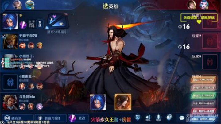 修罗橘子，QQ五排乱杀！办卡永久车位！ 2020-05-06 22点场