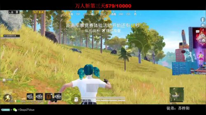 挑战25天单4击杀一万人 万人斩冲冲冲！ 2020-05-08 23点场