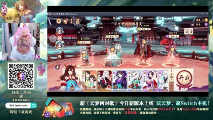 格莱美发布了一个斗鱼视频2020-05-09